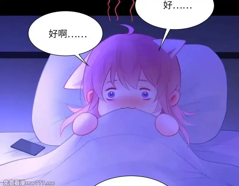 心动误差x,043——印证,第40张