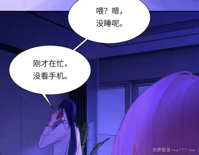 心动误差x,043——印证,第41张