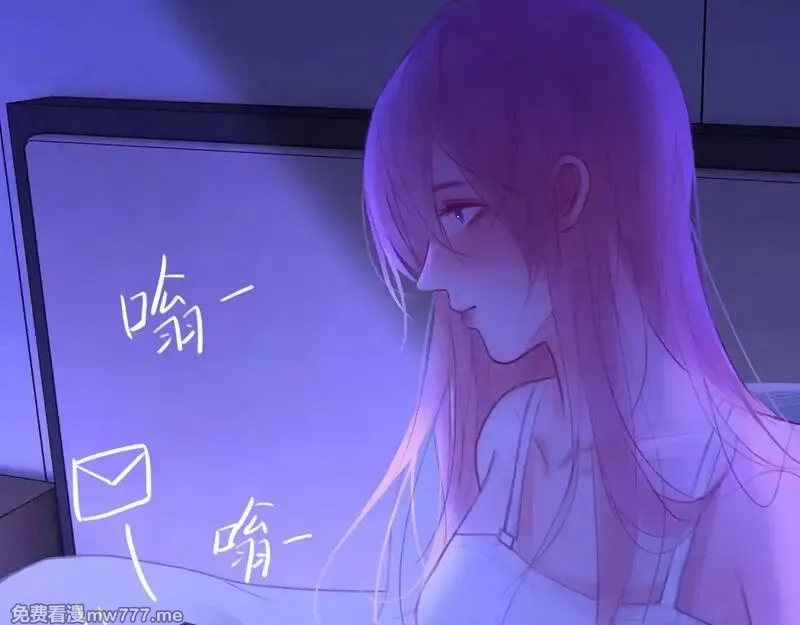 心动误差x,043——印证,第44张