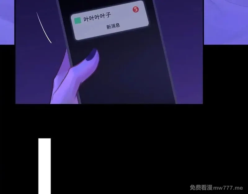 心动误差x,043——印证,第46张