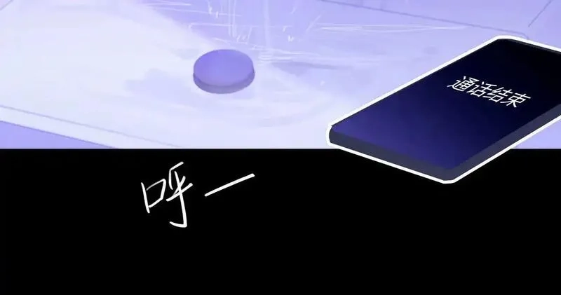 心动误差x,043——印证,第50张