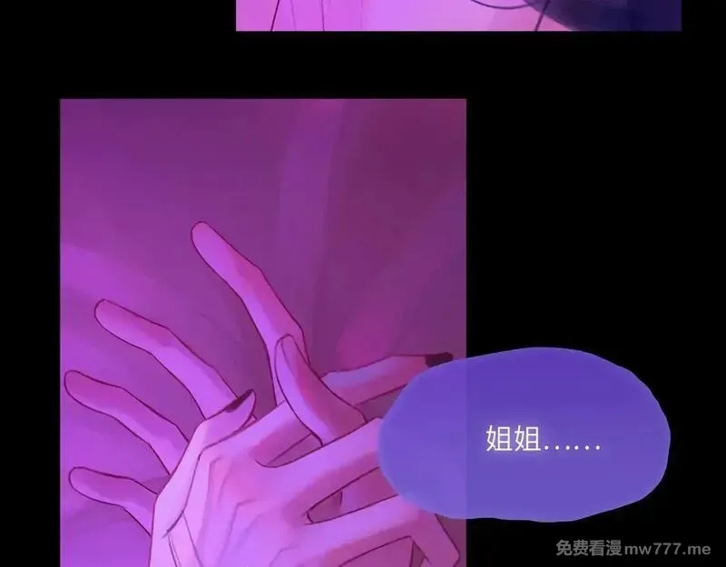 心动误差x,043——印证,第61张