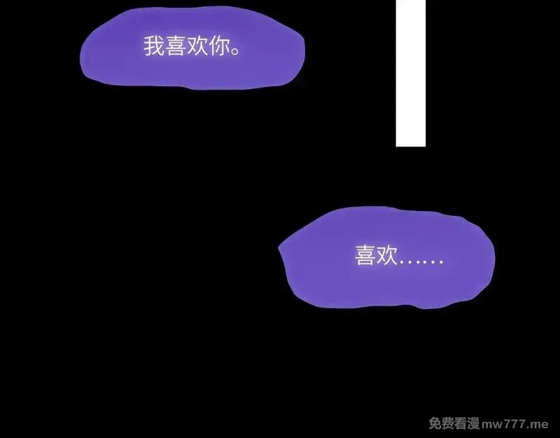 心动误差x,043——印证,第63张