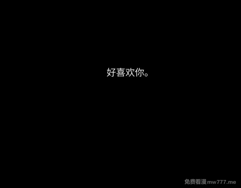 心动误差x,043——印证,第64张