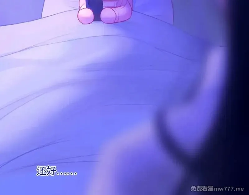 心动误差x,043——印证,第72张