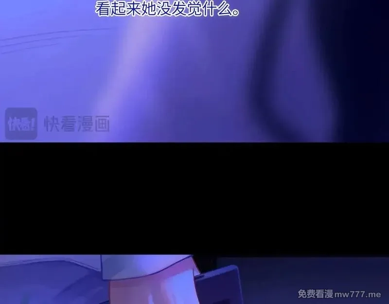 心动误差x,043——印证,第73张