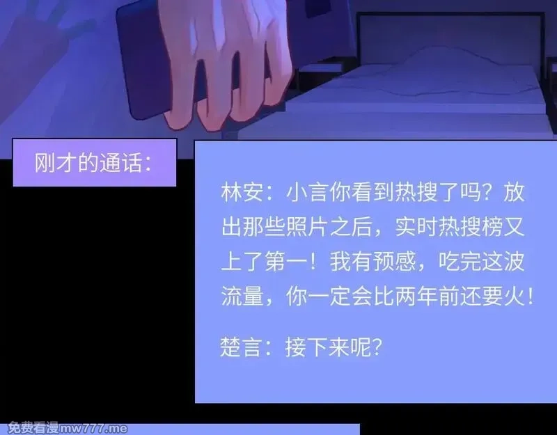 心动误差x,043——印证,第74张