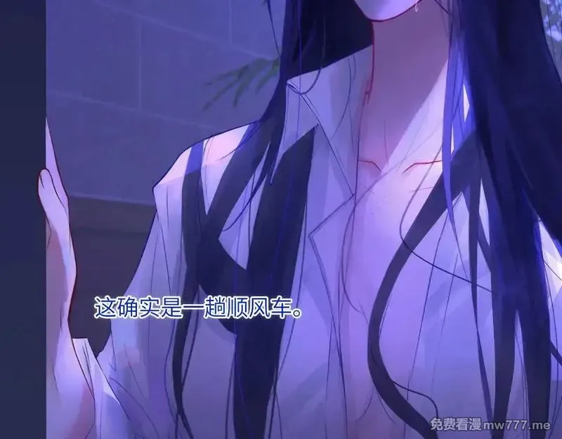 心动误差x,043——印证,第77张