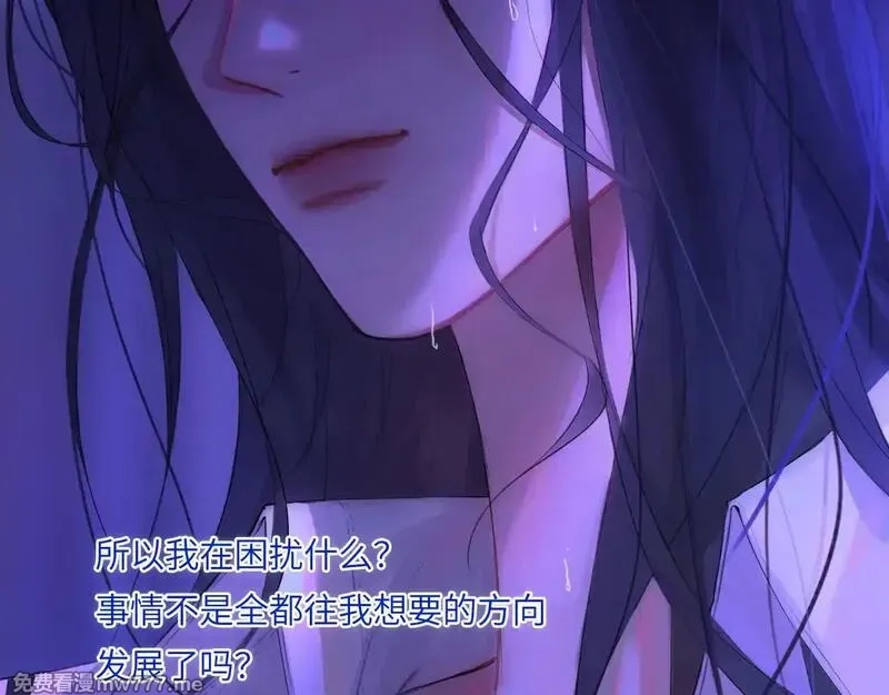 心动误差x,043——印证,第80张