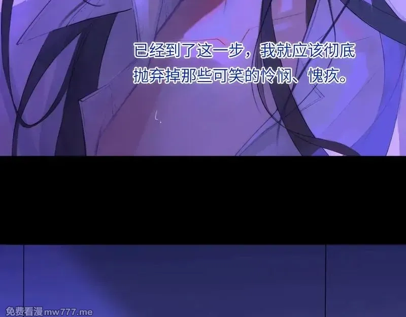 心动误差x,043——印证,第81张