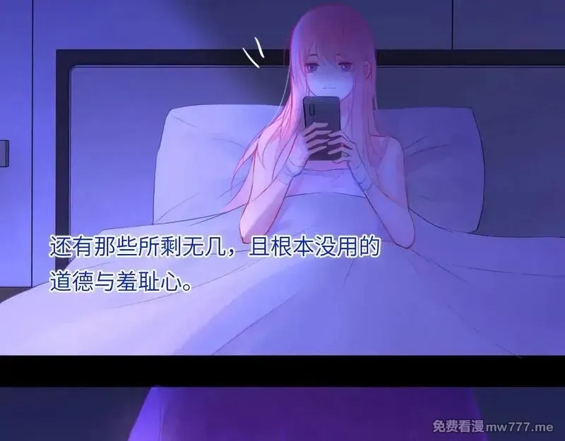 心动误差x,043——印证,第82张