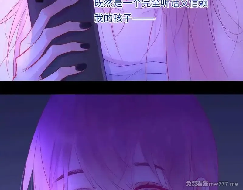 心动误差x,043——印证,第84张