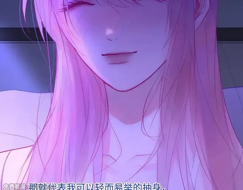 心动误差x,043——印证,第85张