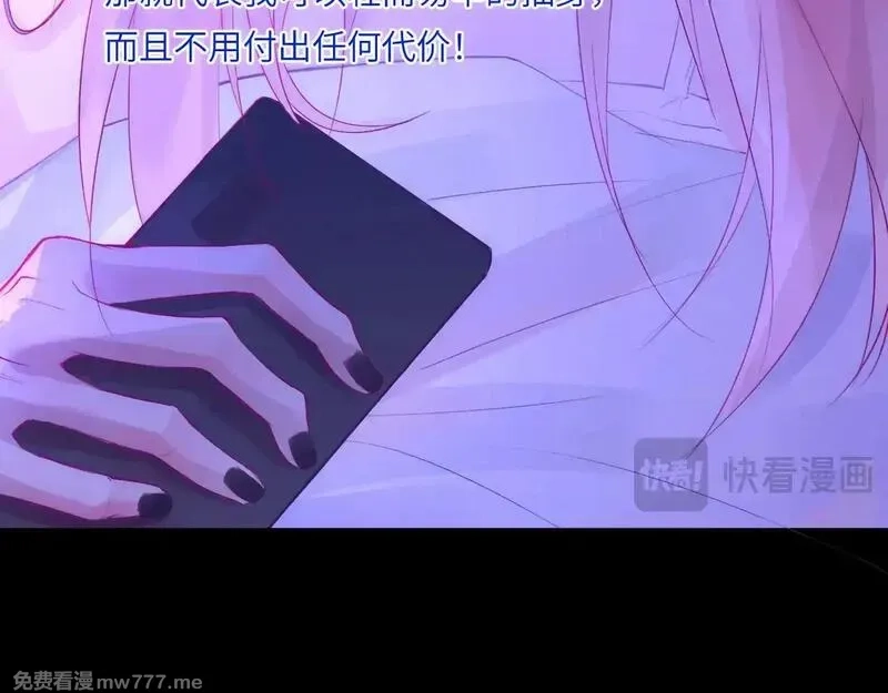 心动误差x,043——印证,第86张