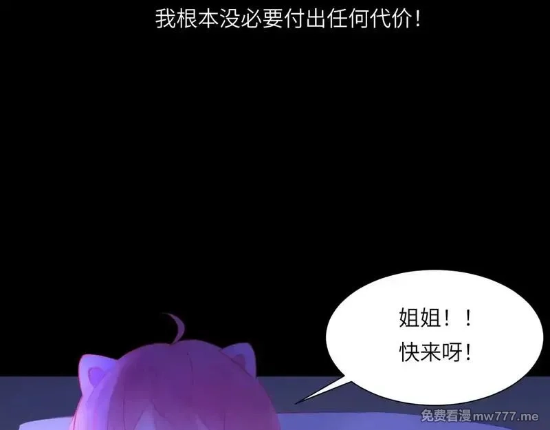 心动误差x,043——印证,第89张