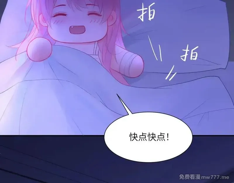 心动误差x,043——印证,第90张
