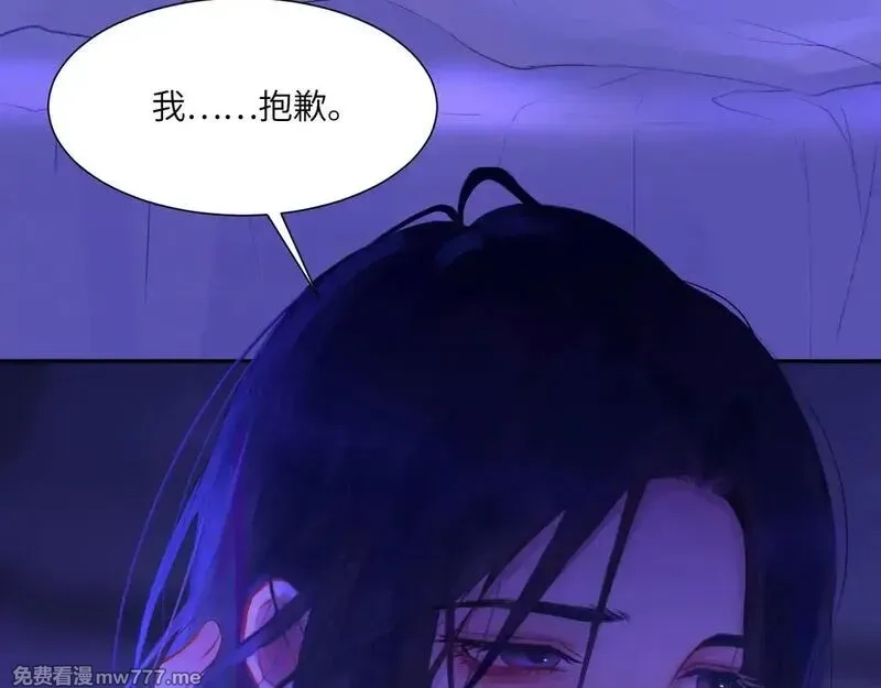 心动误差x,043——印证,第93张