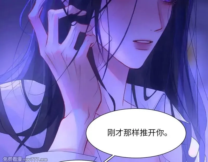 心动误差x,043——印证,第94张