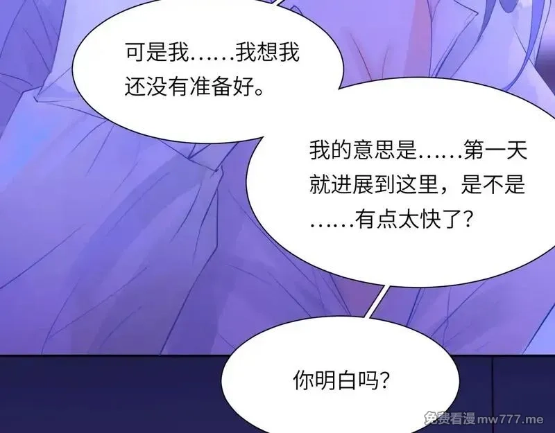 心动误差x,043——印证,第95张