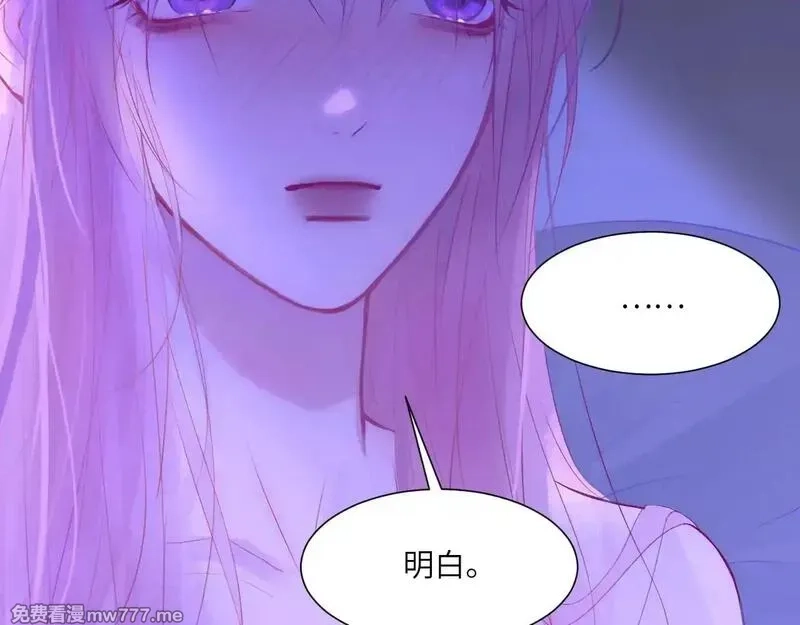 心动误差x,043——印证,第97张