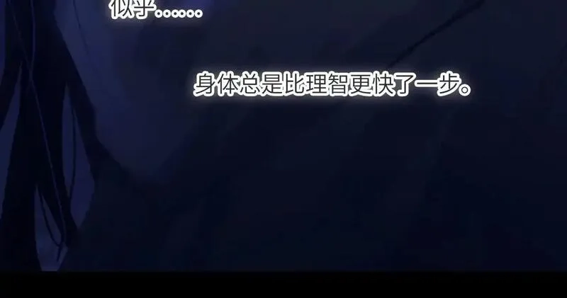 心动误差x,041——纵容,第100张