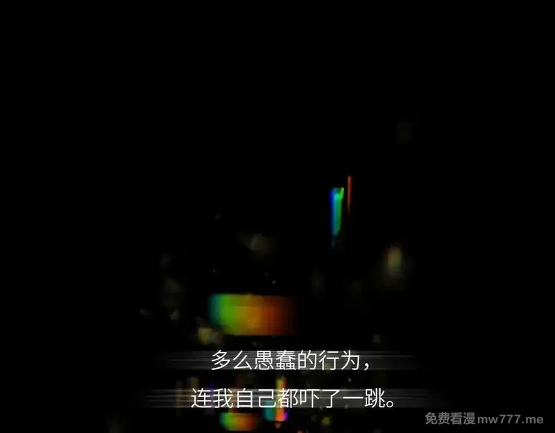 心动误差x,041——纵容,第101张
