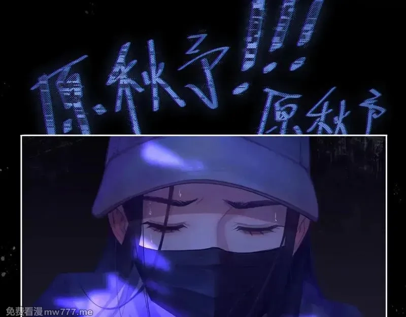 心动误差x,041——纵容,第103张