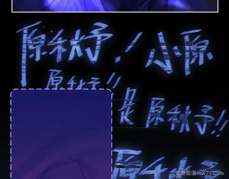 心动误差x,041——纵容,第104张