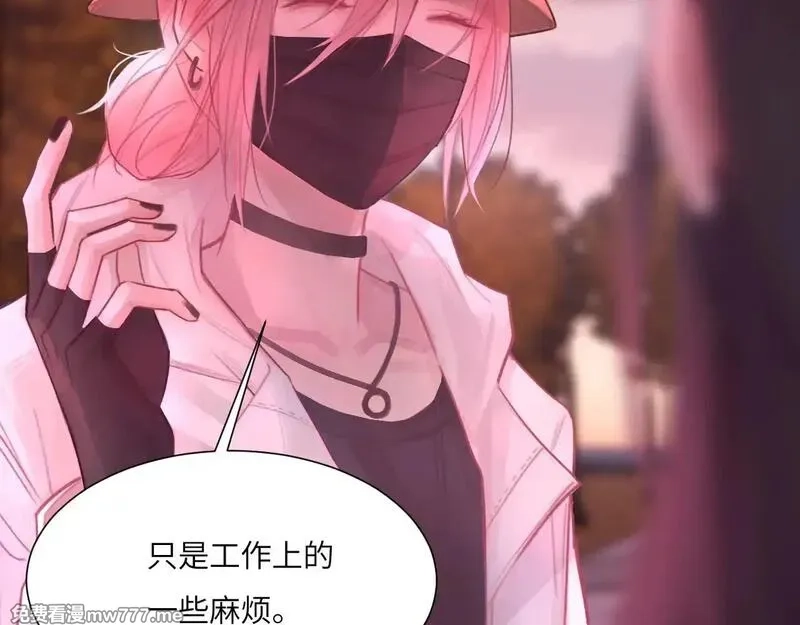 心动误差x,041——纵容,第13张
