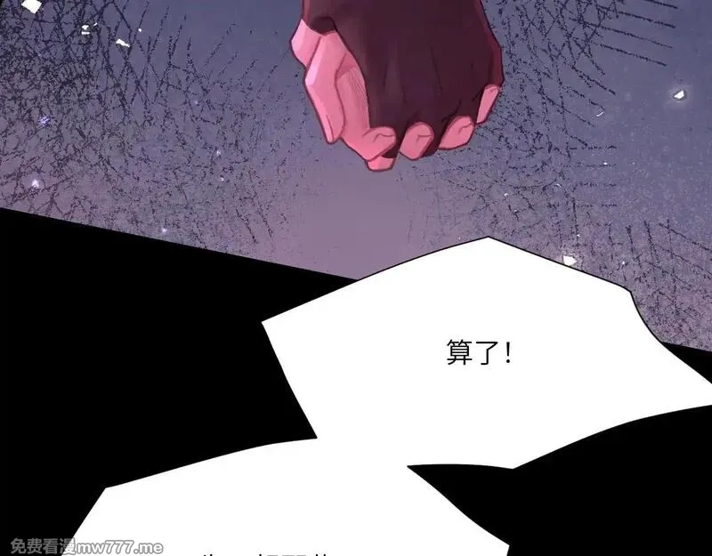 心动误差x,041——纵容,第15张