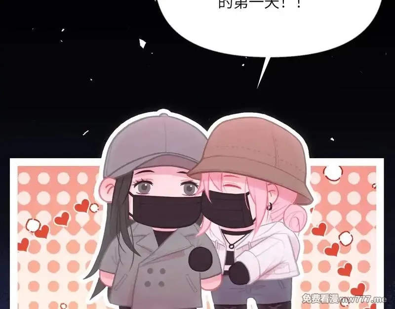 心动误差x,041——纵容,第17张