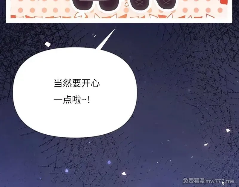 心动误差x,041——纵容,第18张