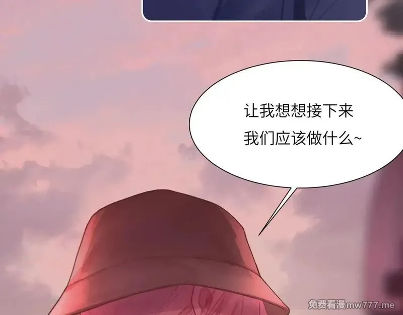 心动误差x,041——纵容,第21张