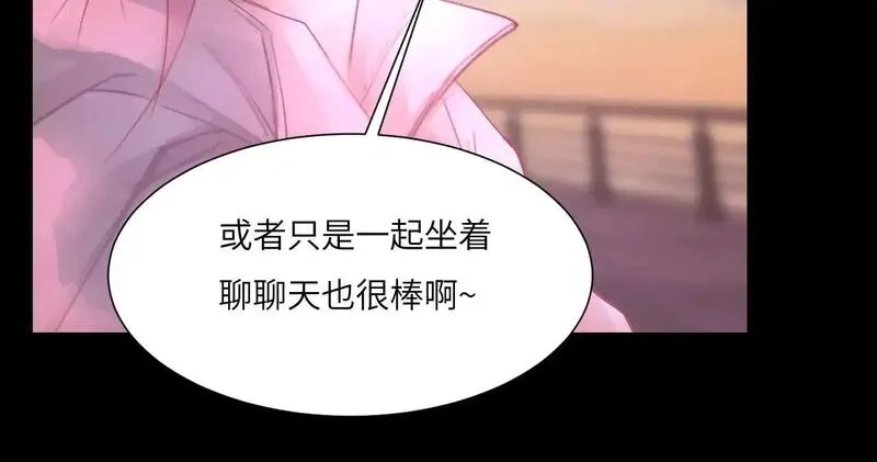 心动误差x,041——纵容,第25张