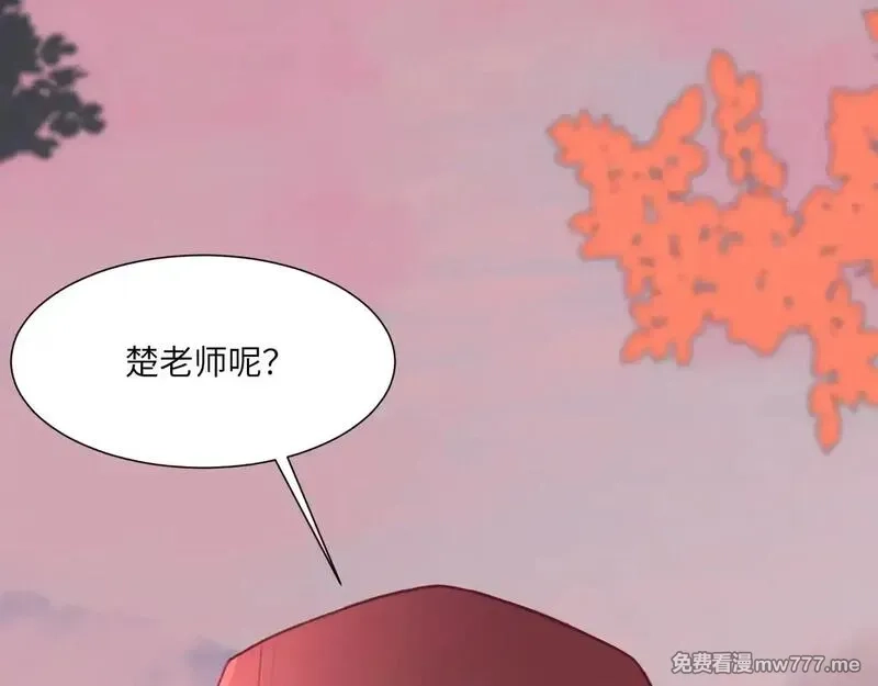 心动误差x,041——纵容,第28张