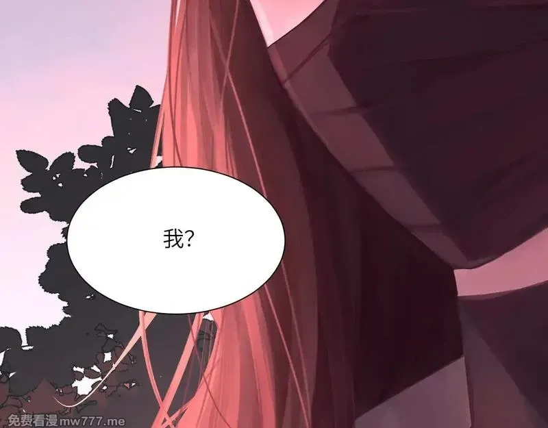 心动误差x,041——纵容,第33张