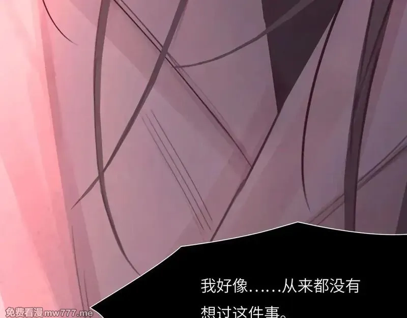 心动误差x,041——纵容,第35张