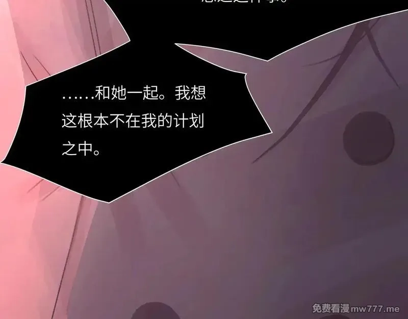 心动误差x,041——纵容,第36张