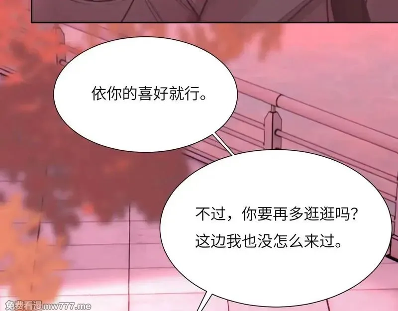 心动误差x,041——纵容,第42张