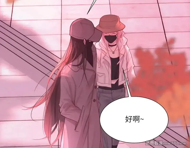 心动误差x,041——纵容,第43张