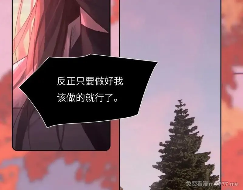 心动误差x,041——纵容,第46张