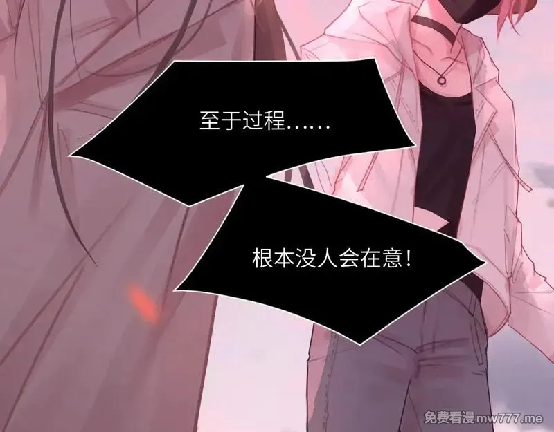 心动误差x,041——纵容,第49张
