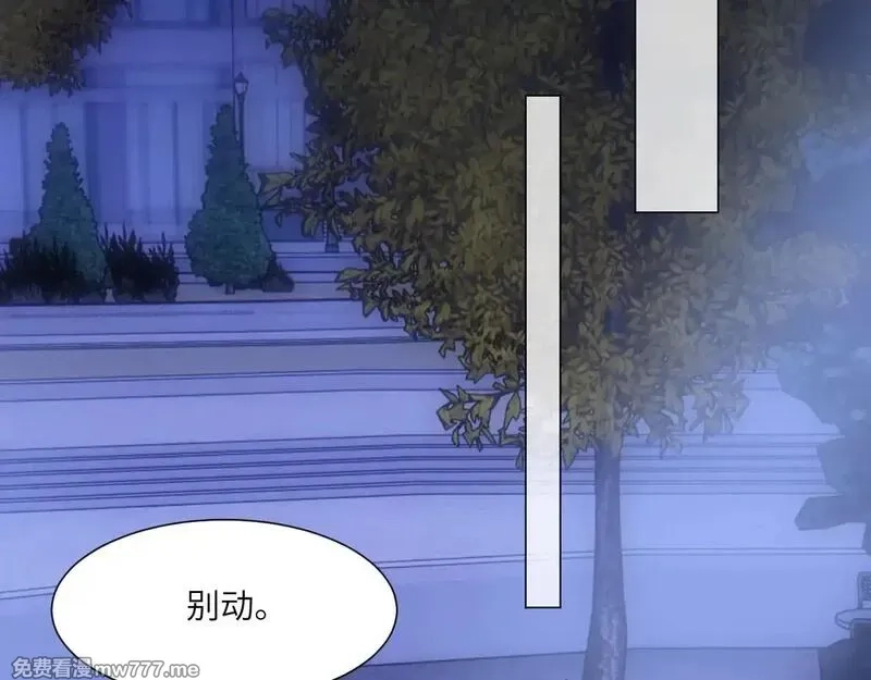 心动误差x,041——纵容,第62张