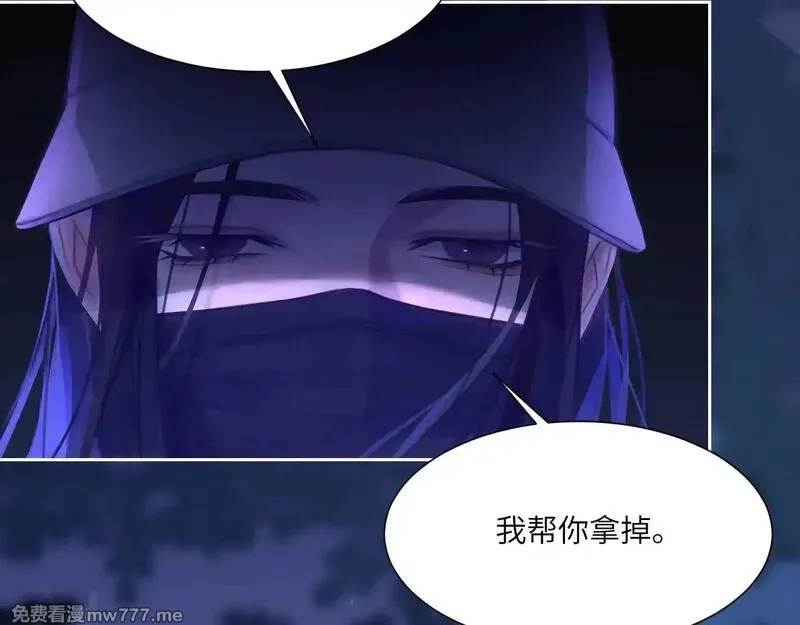 心动误差x,041——纵容,第65张