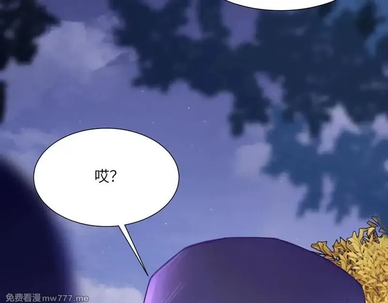 心动误差x,041——纵容,第66张