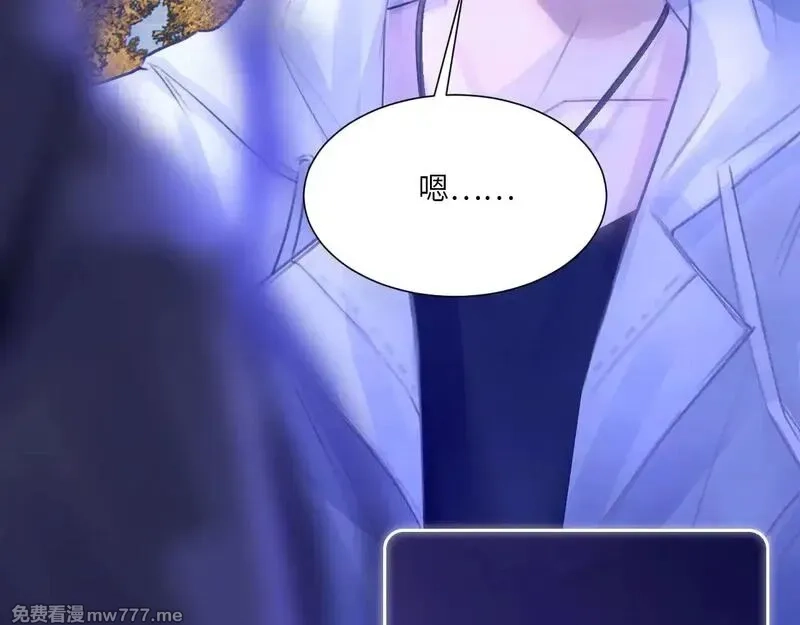心动误差x,041——纵容,第68张