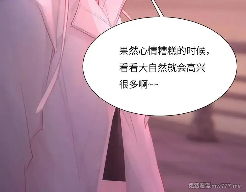 心动误差x,041——纵容,第7张