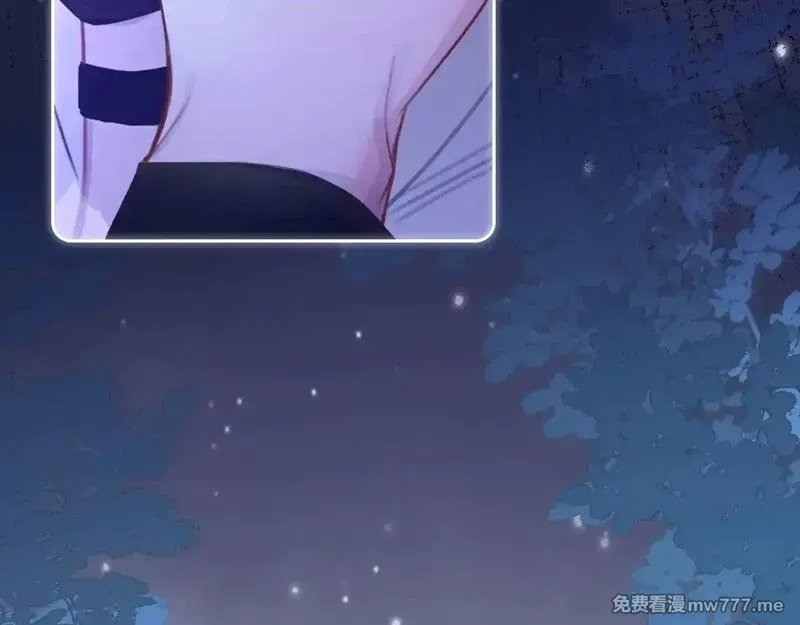 心动误差x,041——纵容,第72张