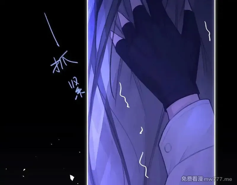 心动误差x,041——纵容,第77张