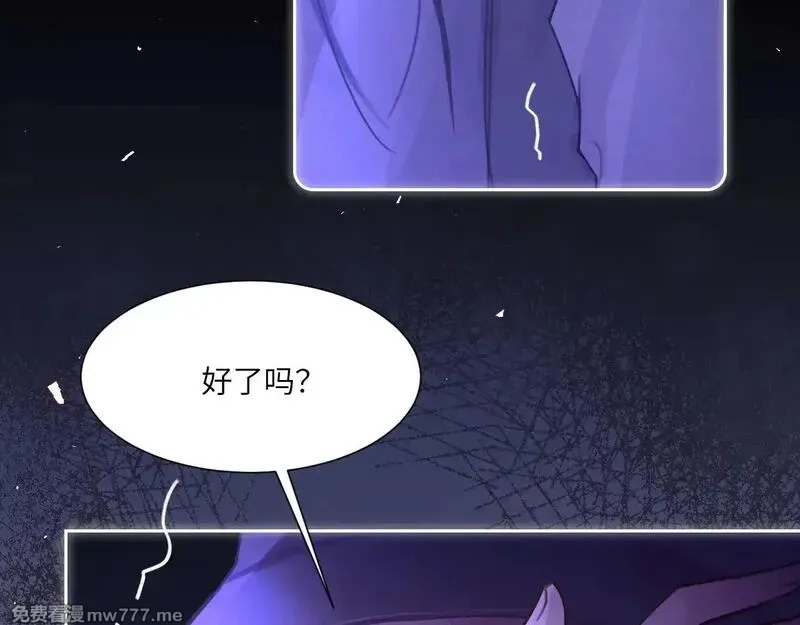 心动误差x,041——纵容,第78张